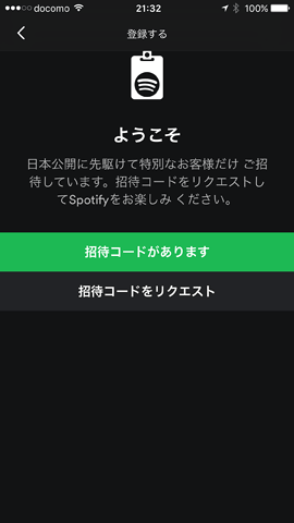 Spotify04