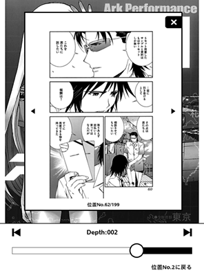 KindlePaperwhite2013_40