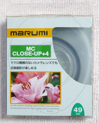 NewGR183CloseUpStart