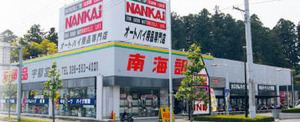 nankai