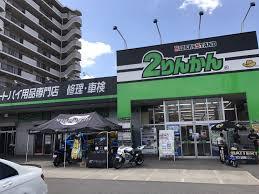 2月23−24住之江 (2)