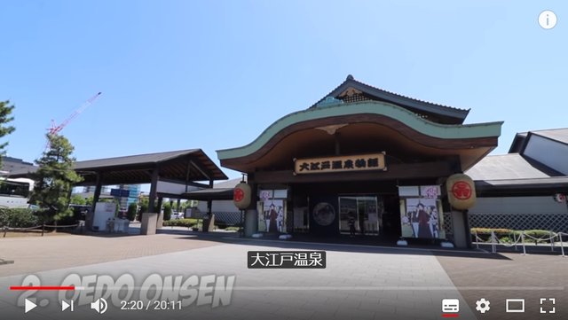 大江戸温泉