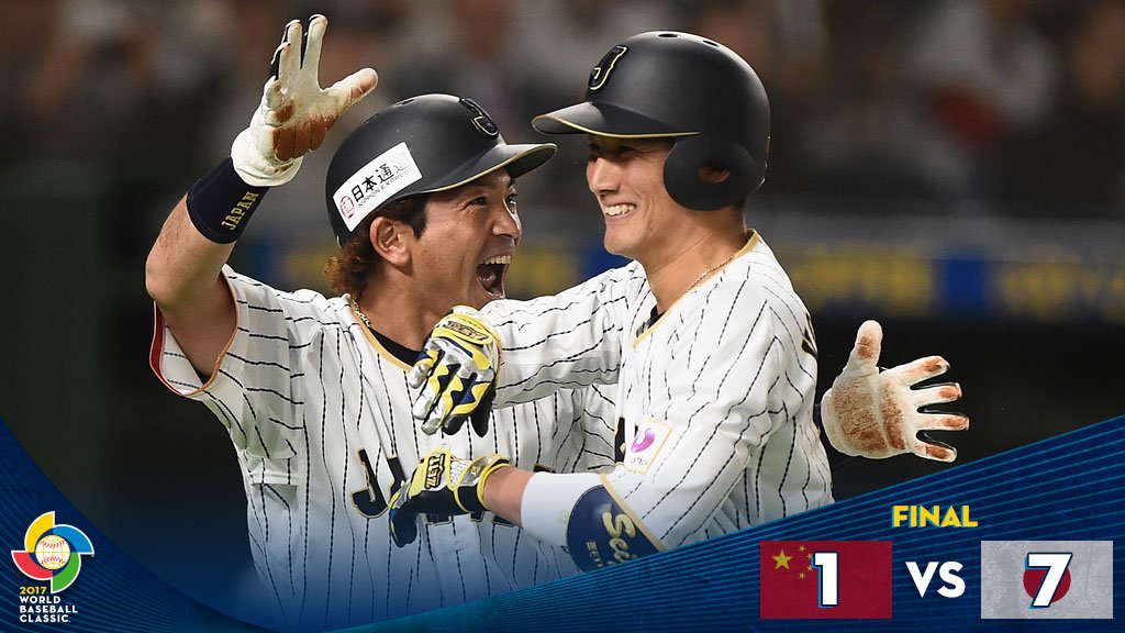 WBC日本3連勝
