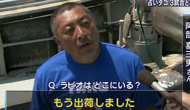 ラビオくん飼い主