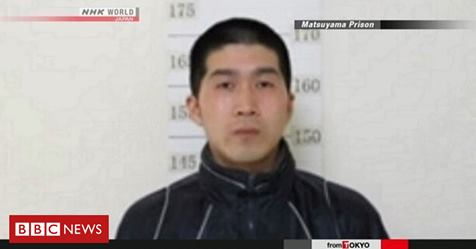 平尾受刑者