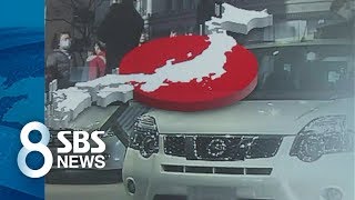 日本の車離れ