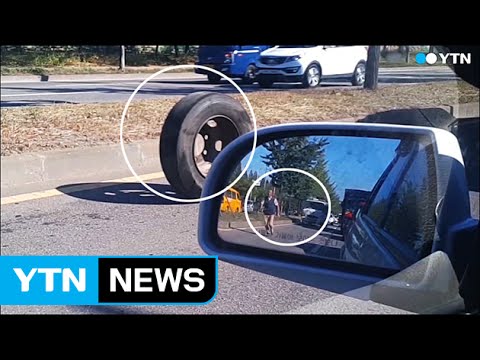 脱輪した車輪
