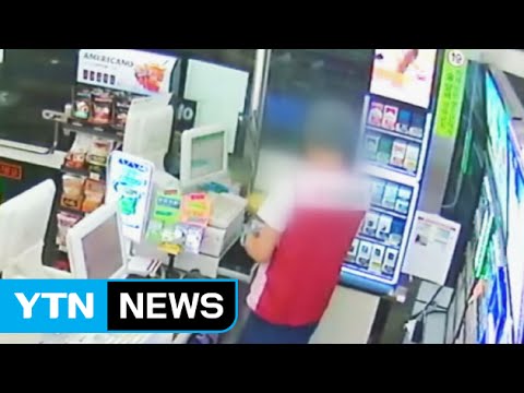 韓国初日アルバイト窃盗