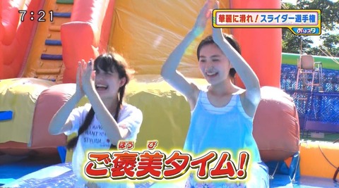 2017y08m04d_094712889