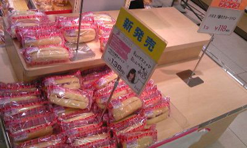 amarisugi