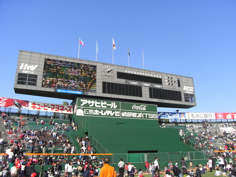 広島市民球場_スコアボード01
