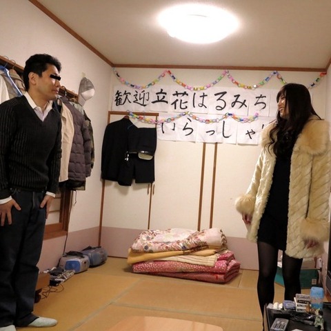 ipz00597jp-aa