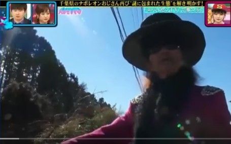 ナポレオンおじさん