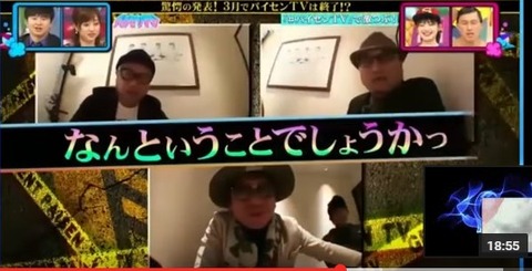 ナレーターズ