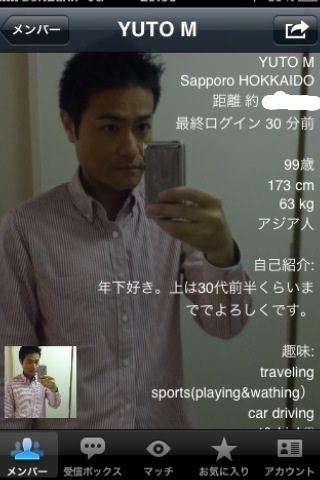 【着任】人事異動総合スレッド その40【転出】 [無断転載禁止]©2ch.net	YouTube動画>1本 ->画像>21枚 