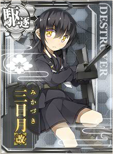 mikaduki