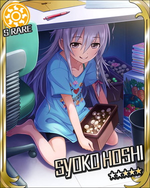 SYOKO_HOSHI_007_2