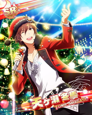 touma