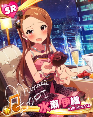 瀟洒なディナー 水瀬伊織