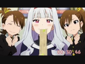 たかね