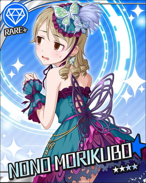 NONO_MORIKUBO_004