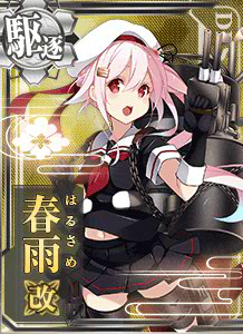 harusamekai