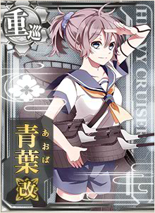 aoba-kai