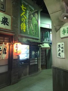 昭和の湯2