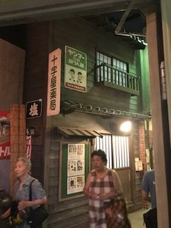 昭和の湯3