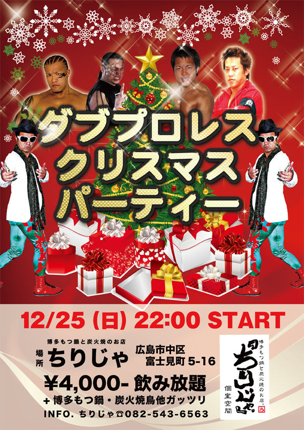 25_party