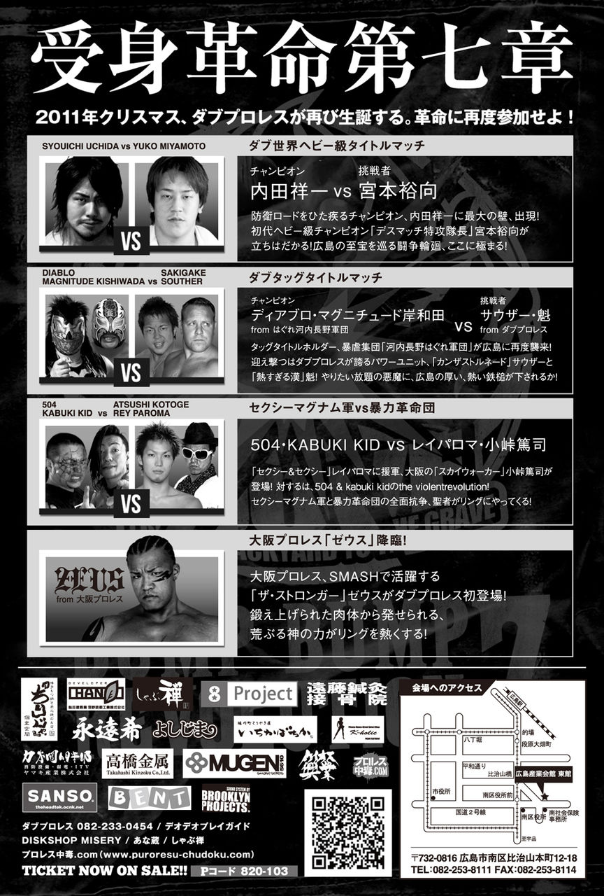 25_flyer_ura