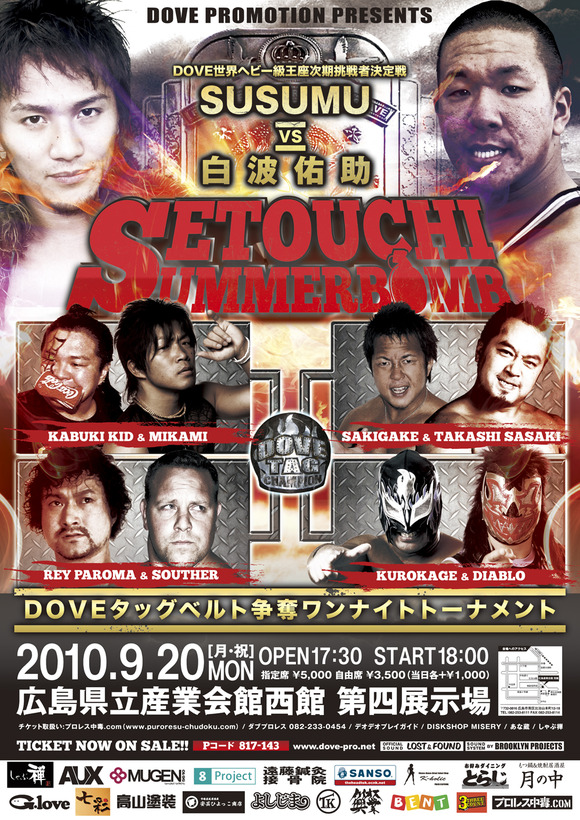 10setoutiC