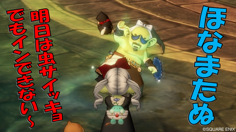 スライド10