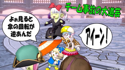 スライド5