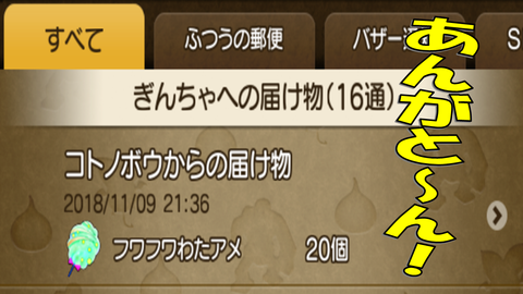 スライド5