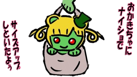 スライド14