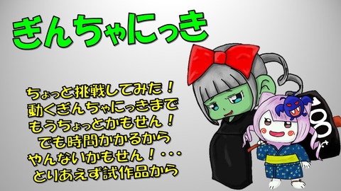 スライド1