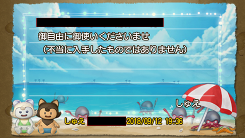 スライド2