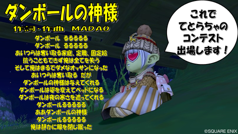 スライド11