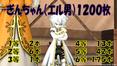 スライド3