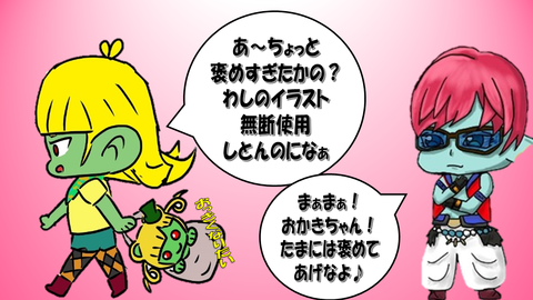 スライド12