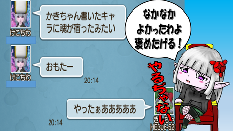 スライド11