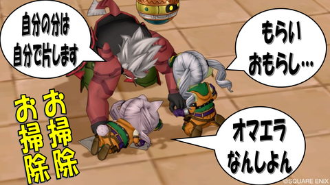 スライド9
