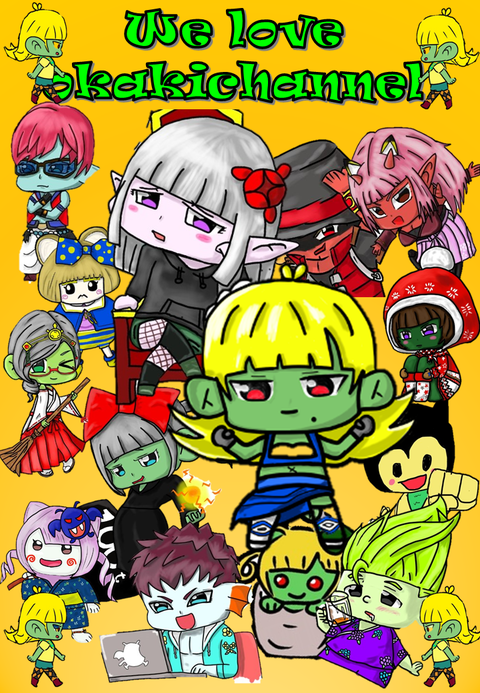 新縦ver