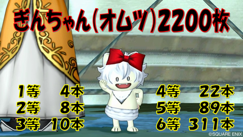 スライド2