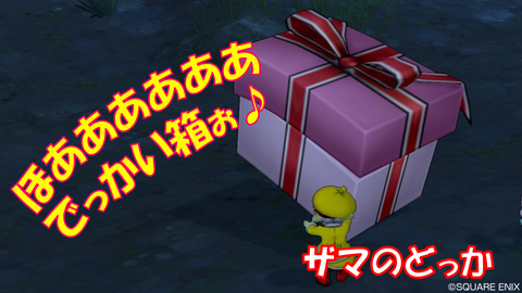 スライド3