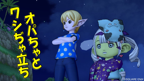 スライド2