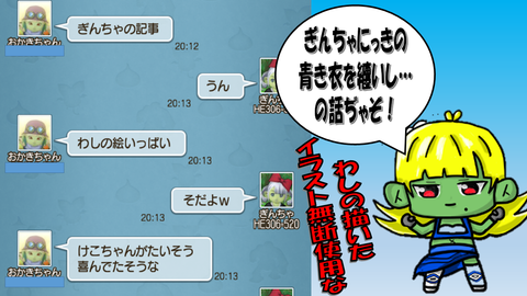 スライド9