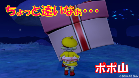スライド7
