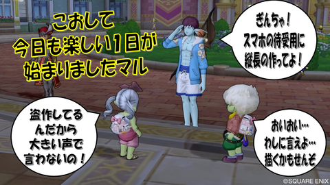 スライド2